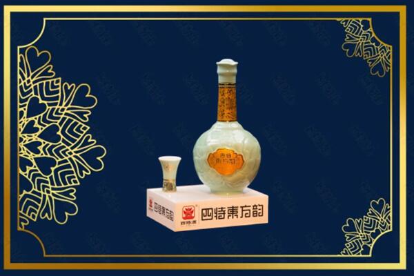 昌乐县烟酒回收四特酒